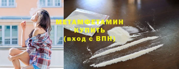 MESCALINE Белоозёрский